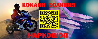 гидра Берёзовский