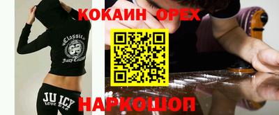 мяу мяу мука Краснодар