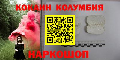 2c-b Краснознаменск