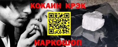 индика Беслан