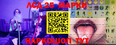 2c-b Краснознаменск