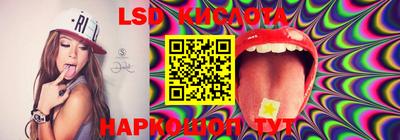 гидра Берёзовский