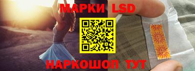 гидра Берёзовский