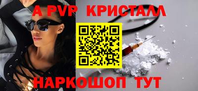 бутират Кумертау