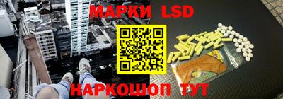 гидра Берёзовский