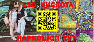 мяу мяу мука Краснодар