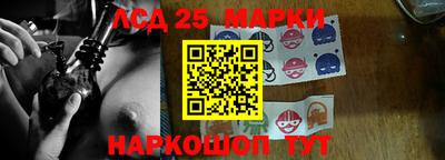 apvp Краснокаменск