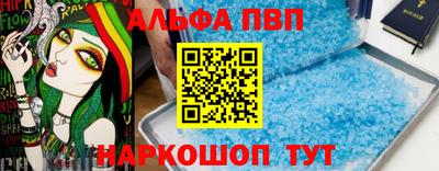 индика Беслан