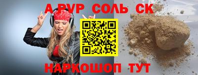 мяу мяу мука Краснодар