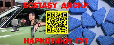 мяу мяу мука Краснодар