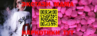2c-b Краснознаменск