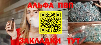 гидра Берёзовский