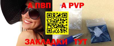 индика Беслан