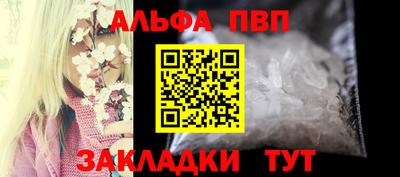 индика Беслан