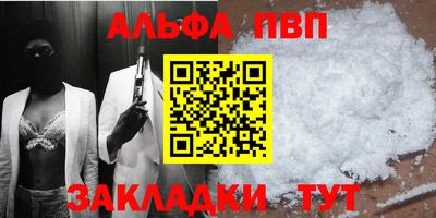 индика Беслан