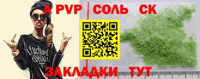 2c-b Краснознаменск