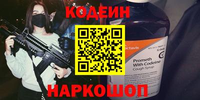 apvp Краснокаменск