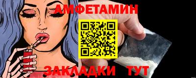 гидра Абинск
