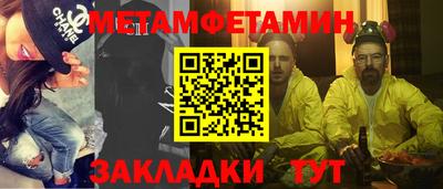 apvp Краснокаменск