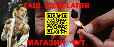 мяу мяу мука Краснодар