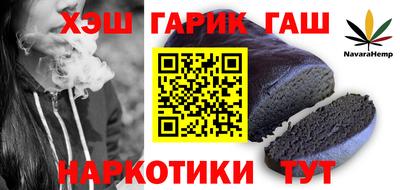apvp Краснокаменск
