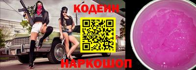 мяу мяу мука Краснодар