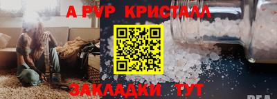 2c-b Краснознаменск