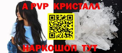 соль ск Абакан