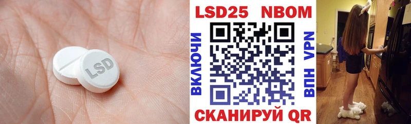 Лсд 25 экстази ecstasy  Черкесск 