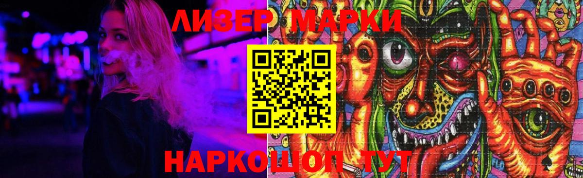 ЛСД экстази  ЛСД экстази ecstasy  Черкесск  Вход с VPN  LSD-25 экстази ecstasy 