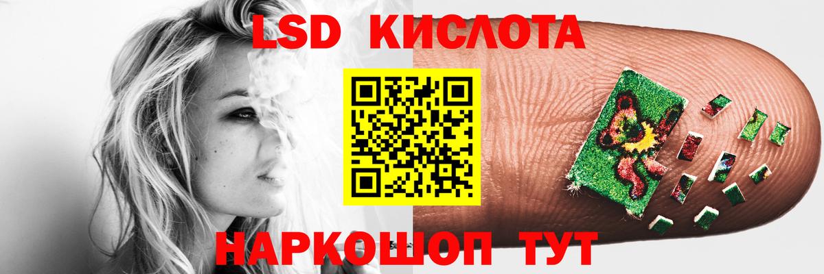 LSD-25 экстази ecstasy  Черкесск  кракен ССЫЛКА  ЛСД экстази ecstasy 