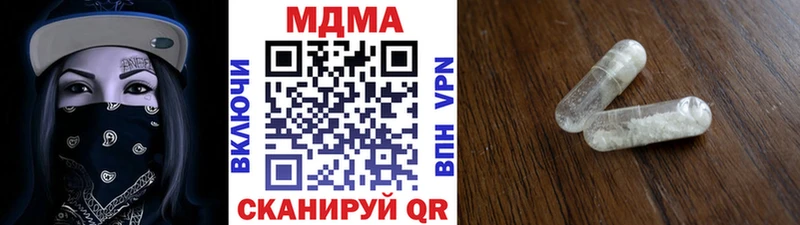 МДМА молли  наркошоп  Черкесск 