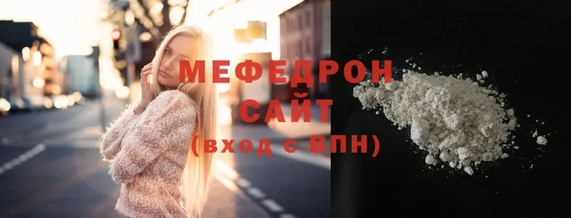 МЯУ-МЯУ mephedrone  Черкесск 