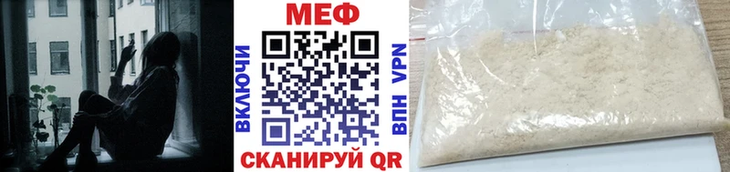 Мефедрон 4 MMC  продажа наркотиков  Черкесск 
