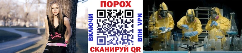 как найти наркотики  Черкесск  МЕТАМФЕТАМИН винт 