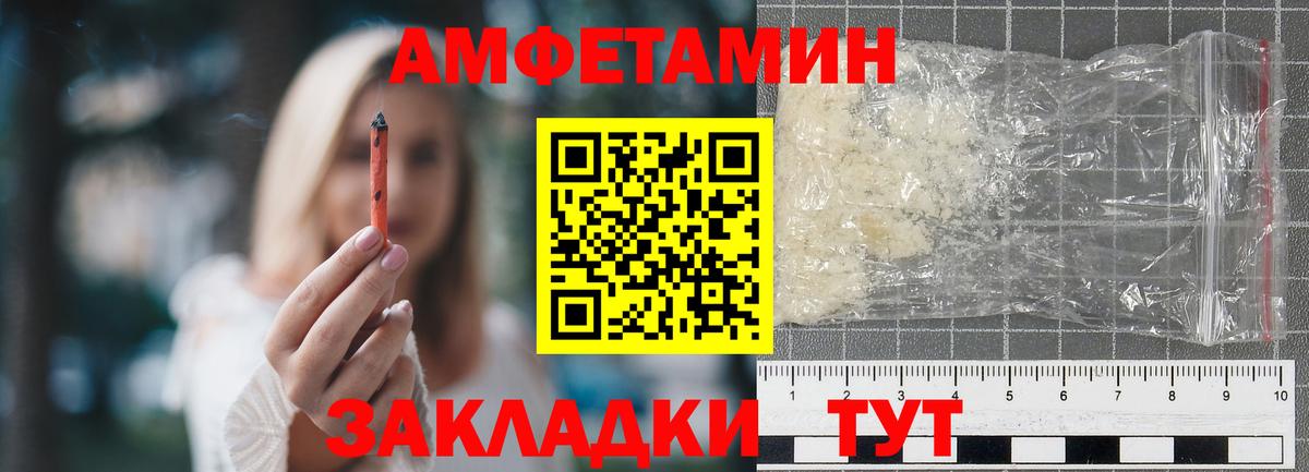 Первитин витя Черкесск