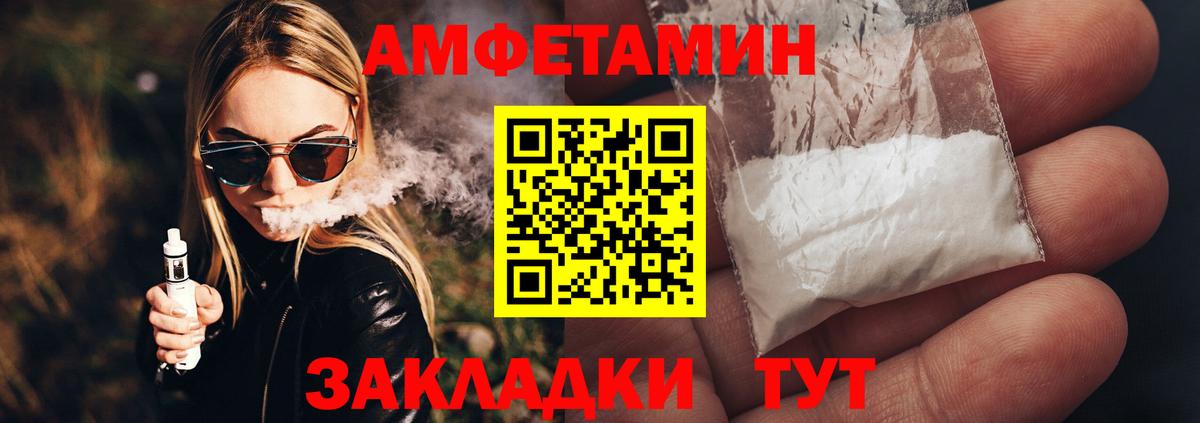 Первитин винт  Вход с VPN  Первитин винт  Черкесск 
