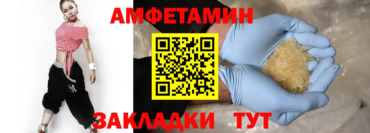 Первитин пудра Черкесск