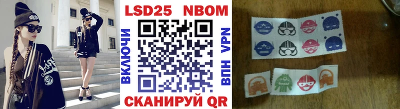 Марки NBOMe 1,5мг  Черкесск 