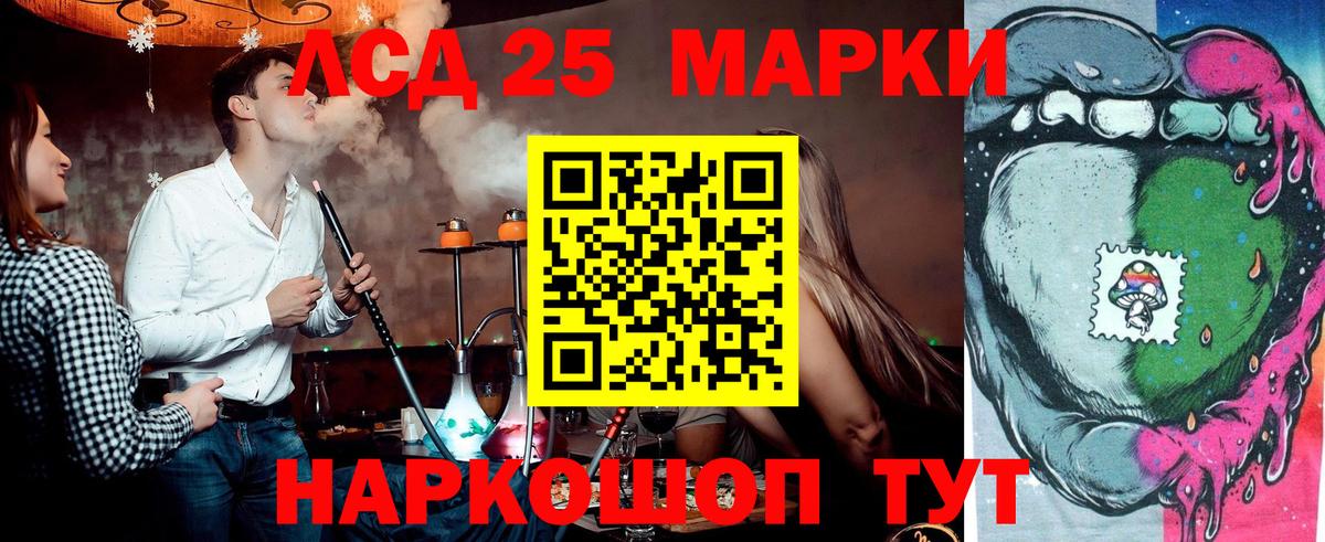 Черкесск  Марки N-bome 1,5мг  даркнет сайт  Вход с VPN 