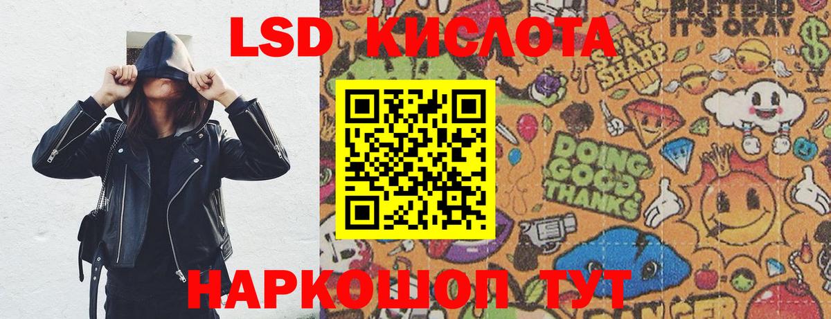 Наркотические марки 1500мкг Черкесск