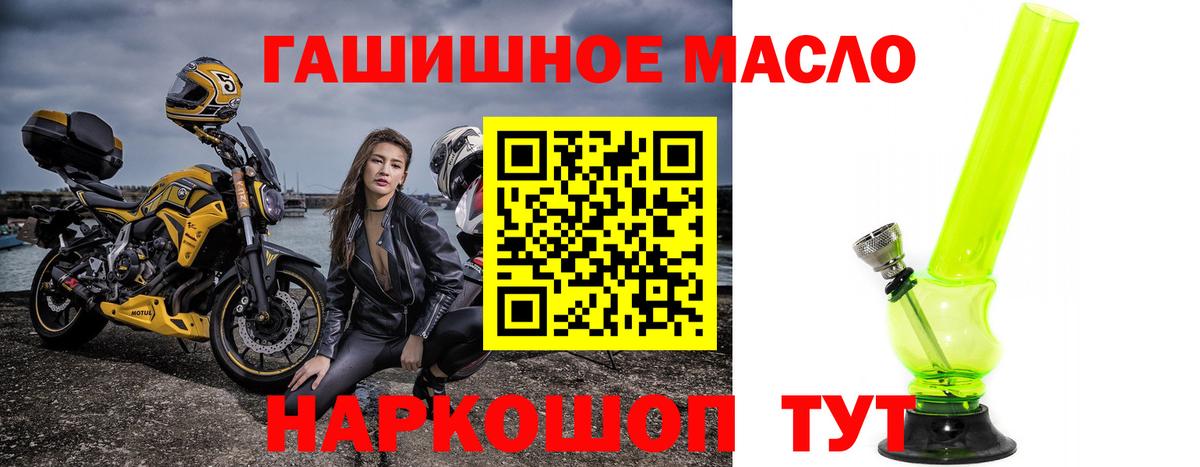 ТГК THC oil  купить  цена  Черкесск  Дистиллят ТГК жижа  Вход с VPN 