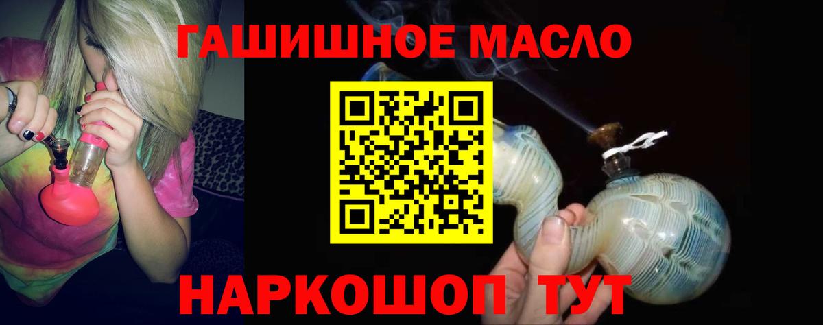 ТГК концентрат Черкесск