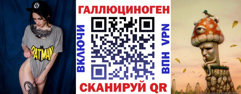 Псилоцибиновые грибы ЛСД Черкесск
