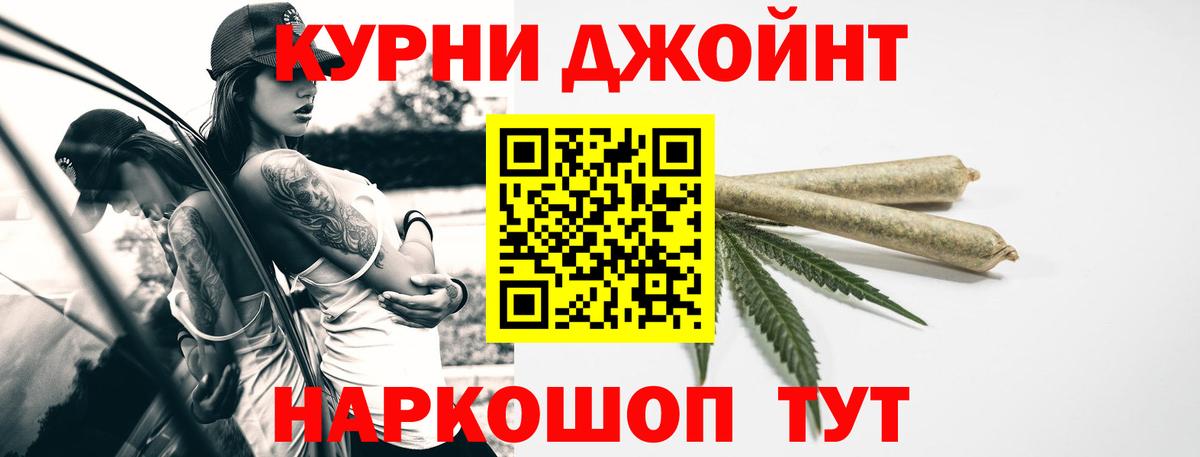 Бошки Шишки OG Kush Черкесск