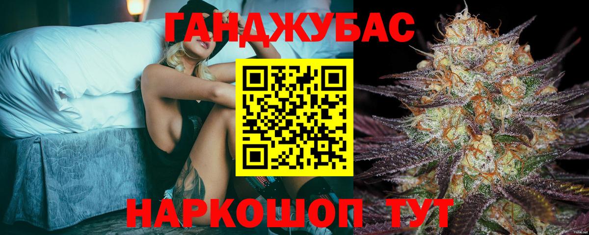 Каннабис сатива  Вход с VPN  Конопля Bruce Banner  Черкесск  Конопля AK-47  Каннабис SATIVA & INDICA 